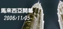Malaysia opening